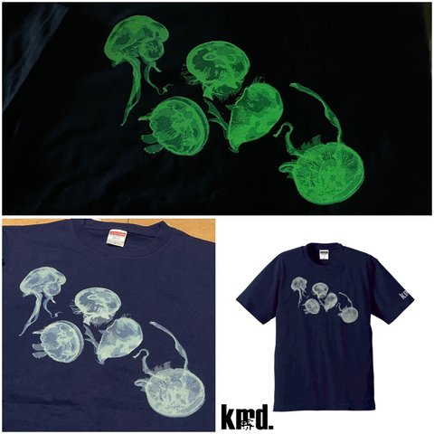 【kmd.】光る！クラゲTシャツ