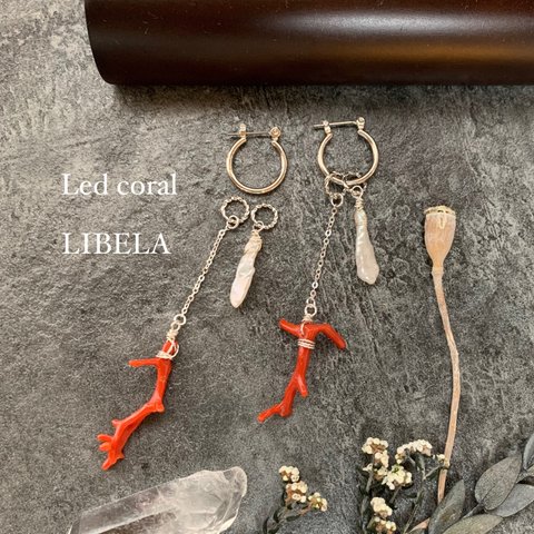 Red coral 付け替えピアス