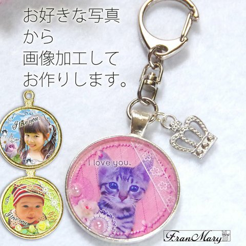 💛写真でオーダーメイド レジン キーホルダー シルバー 【ペット 犬 猫 子供 プレゼント】