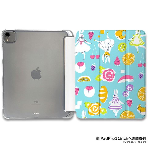 iPadケース ★ おしゃれウサギ 手帳型ケース ※2タイプから選べます