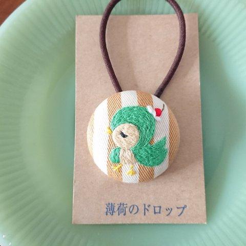 刺繍ヘアゴム「レトロな鳥  メロンソーダ」くるみボタン