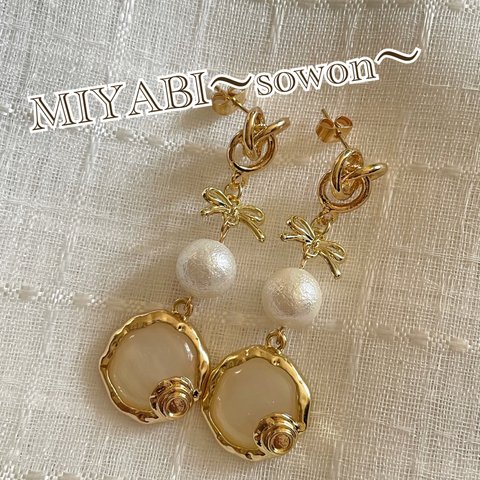 貝パール＊大ぶりピアス＊ハンドメイド