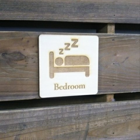 木製サインプレート メッセージプレート ベッドルーム 寝室