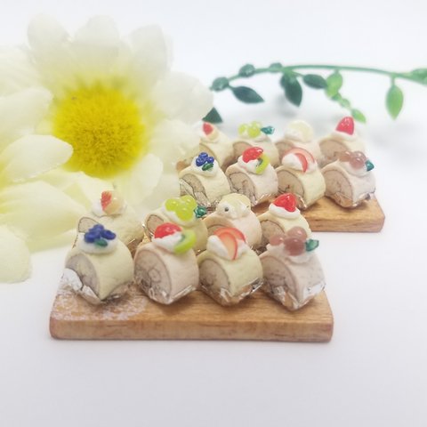 ミニチュアフード♡8種の厚切りフルーツロールケーキ