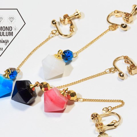 DIAMOND PENDULUM Earrings (イヤリング)