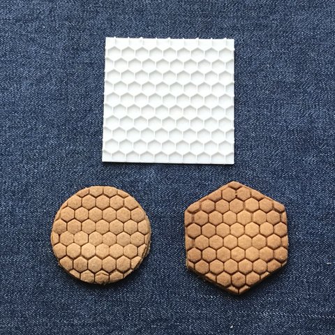 ハニカムパターン（8mmサイズ）クッキー押し型／アイシング下絵用スタンプ