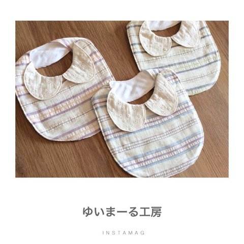 ◆ハンドメイド＿爽やかボーダーえりつきスタイ３枚セット◆