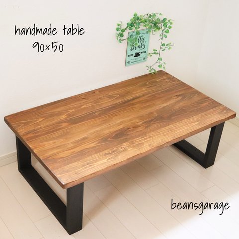 無垢 ローテーブル 国産杉 90×50 天然木 カフェテーブル コーヒーテーブル リビングテーブル キッズテーブル