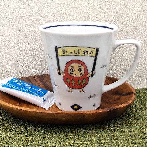 マグカップ　だるまさん