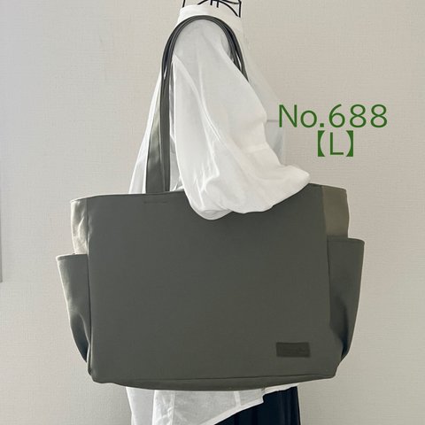  【Lサイズ】カーキ系　8号倉敷帆布使用　肩掛けトートバッグ　akaneko 大きめバッグ　トートバッグ　A4収納　オリーブ