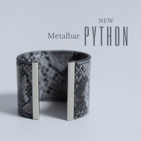 刻印◎【Metalbar】Python レザーバングル 50mm パイソン柄