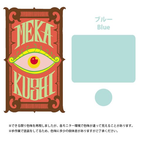 パソコン用ウェブカメラ　スライド式カバー　MEKAKUSHI ブルー