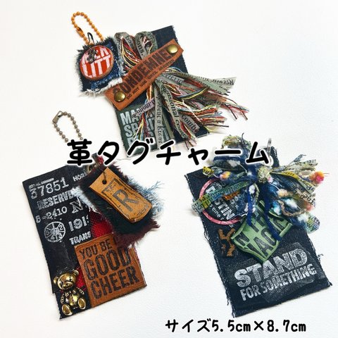 1点物 ハンドメイド デニムリメイク 革タグチャーム 男前 3枚set ￥1780