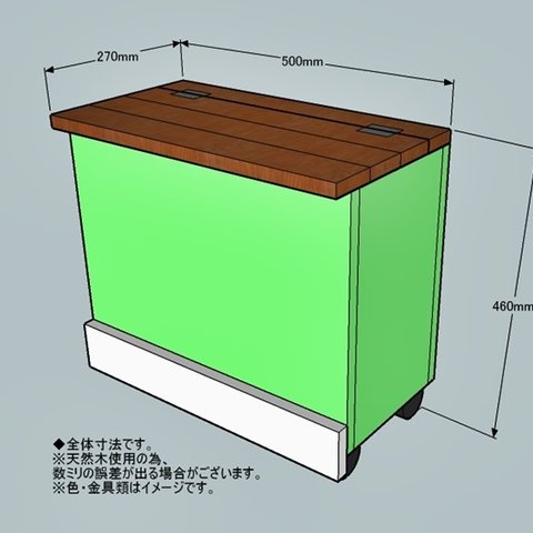 ｍさまオーダー作品＊キャスター付き＊ミントグリーン＊シングル収納ベンチ