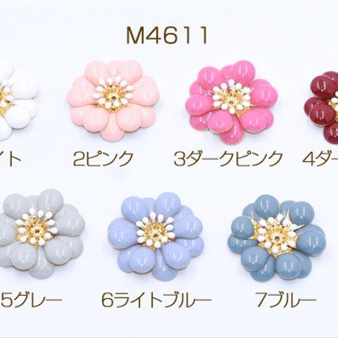 M4611-4    3個   エポチャーム 2連六弁花 28×28mm 穴あり ゴールド 3×【1ヶ】