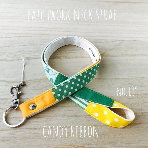 patchwork neck strap no.139