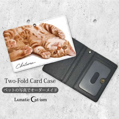 送料無料★二つ折りパスケース‐猫 犬 ペットの写真で作るイラストタイプ
