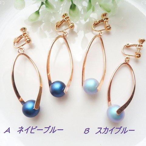 ♡Ｐｅｒｆｅｃｔｂｌｕｅ♡バチカンイヤリング（ピアス）♡