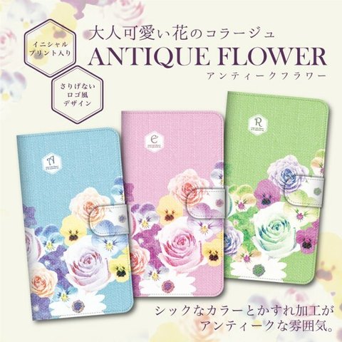 全機種対応☆花のコラージュ☆手帳型スマホケース