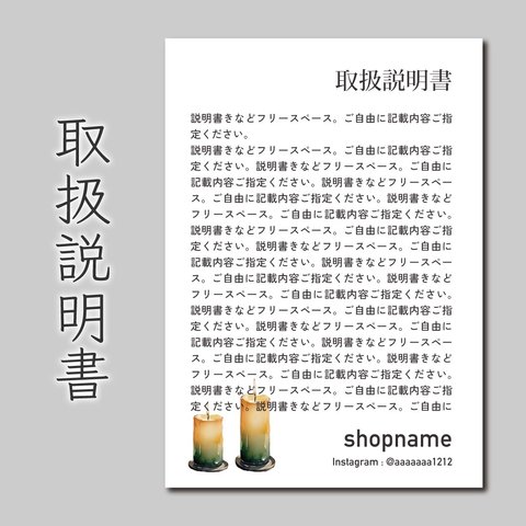 取扱説明書　400枚　A4用紙の4分の1サイズ　普通紙