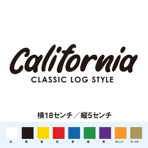 カリフォルニア ロングボードスタイル ステッカー