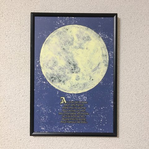 月の光に。青。　アートポスター イラスト A4/B4/A3