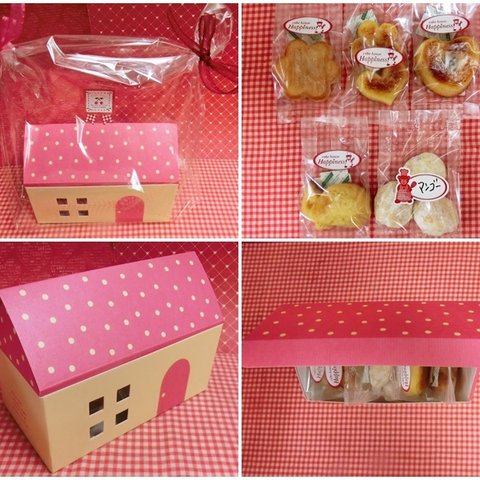 紙製ピンクのお家ＢＯＸに焼き菓子5袋詰め合わせ(^^♪
