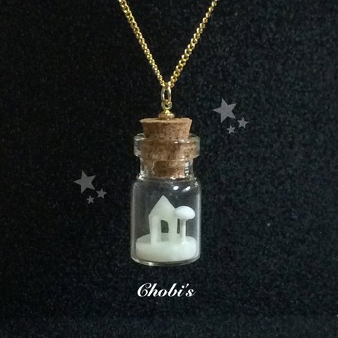 ボトルハウスのネックレス（Bottle House necklace）