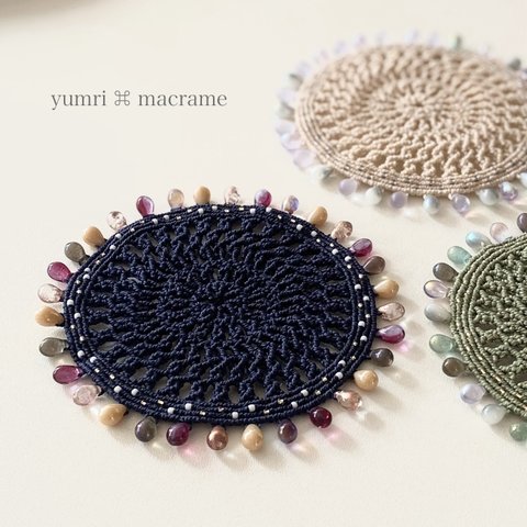 yumri ⌘ macrame ゴールドビーズコースター［ネイビー］