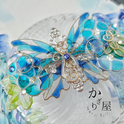 （B）海風と朝顔のステンドグラスの蝶バレッタ（hair ornaments of Stained glass butterfly〜station on the sea〜）