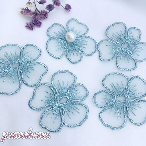 オーガンジー レース  刺繍パーツ フラワー ライトブルー 送料無料