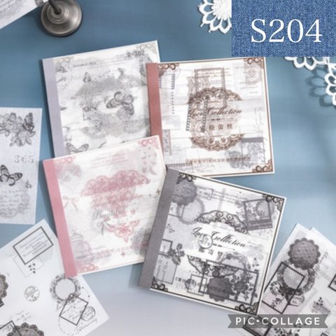 S204★lace set order★シールブック★4種類セット
