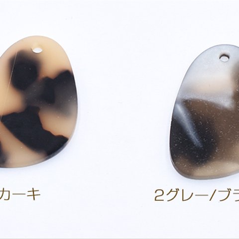 A1169_1 30個 アクリルパーツ プレート 不規則1穴 16×23mm べっこう風 3X【10ヶ】