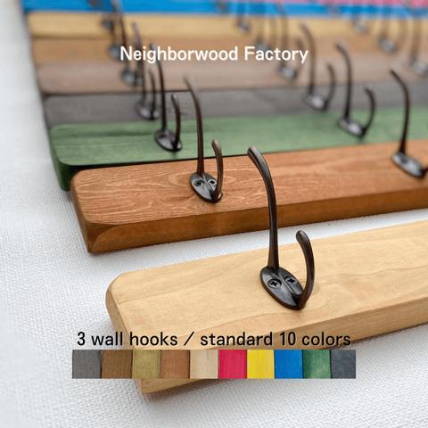 3 wall hooks／standard 10colors／壁掛けフック 画鋲設置可／wall storage（ウォールフック 壁面収納 帽子掛け バッグ掛け  コート掛け 玄関収納 リビング収納）
