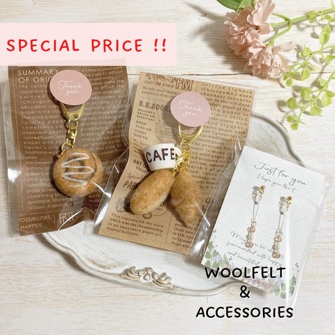 ♡福袋♡ミニチュアパンキーホルダー福袋セットA bread keychain & earrings set miniature food needle wool felting felted