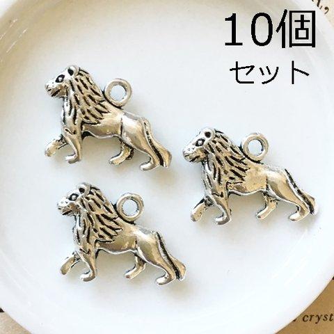 10個セット/凛々しいシルバーのライオンのチャーム・アクセサリーパーツ・ハンドメイド材料／型番17（10個セット）