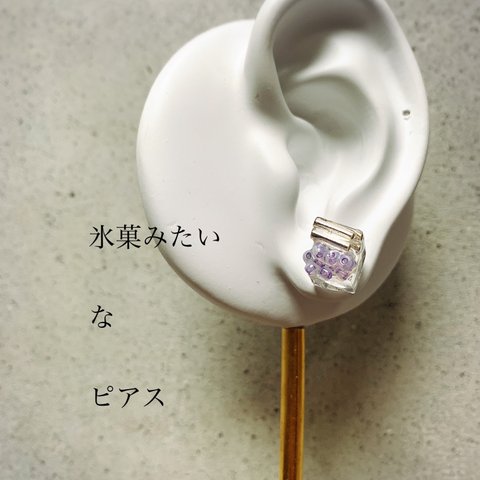 氷菓みたいでちょっと素敵なピアス　