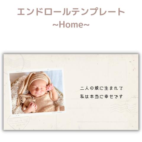 サンクスレター　レタームービー　花嫁の手紙　テンプレート　ウエディングムービー　結婚式　DIY　iphone home　自作