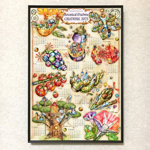 カレンダーポスター2023年・機械仕掛けの植物 /A3ノビサイズ 水彩画 イラスト ファンタジック 子供部屋 インテリア