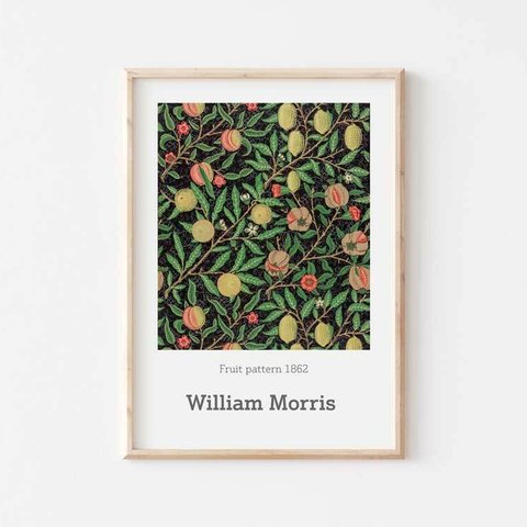ウィリアム モリス、「フルーツ」、リビング、キッチン等、お部屋を選ばない作品、北欧スタイルにも、植物【W-0061】