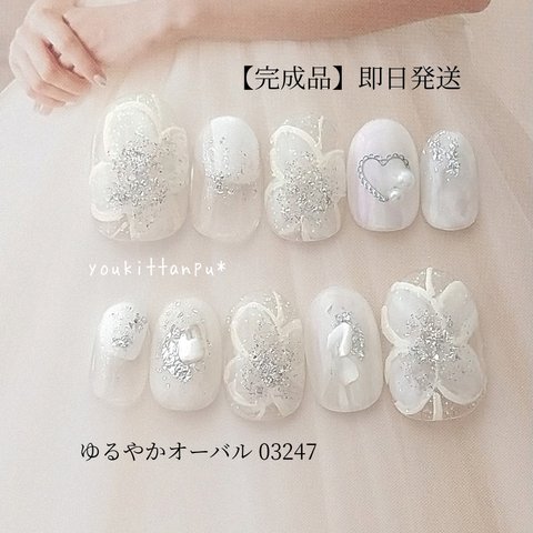 ＼即日発送／ネイルチップ 03247 現品＊きらめくホワイトフラワー＊つけ爪 ブライダル 結婚式 ウェディング 入学式 フォーマル シンプル 春 夏 ホワイト 花 ラメ シェル 銀箔 ピンク 