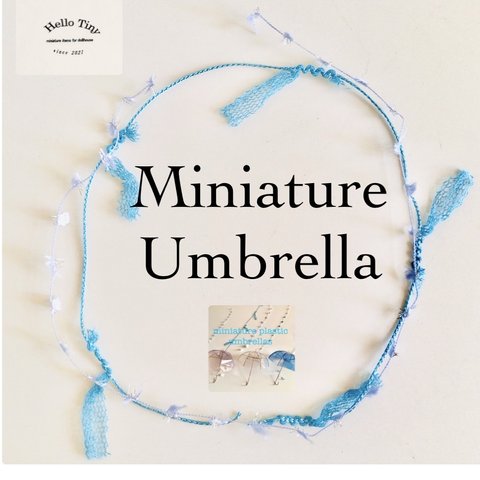 【KIT】miniature umbrellas  ／　ミニチュア傘 