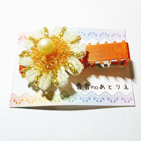 ビーズ刺繍お花のヘアクリップイエロー/オレンジ系