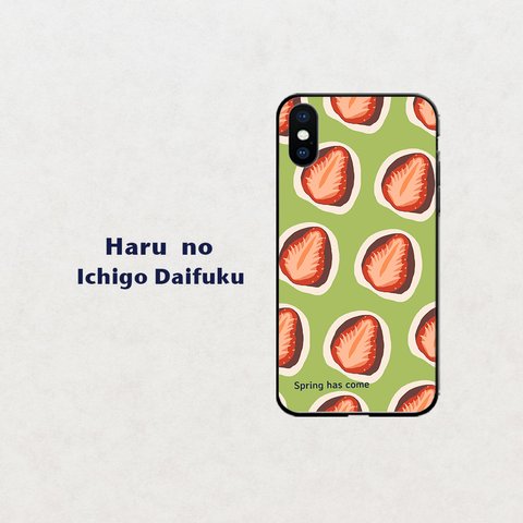 【春のイチゴ大福】お抹茶　 スマホケース　iphone android ほぼ全機種対応