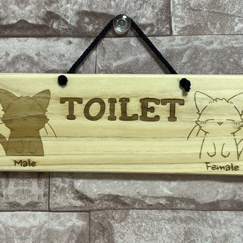 かわいい猫の壁掛け トイレ用品 おしゃれな看板