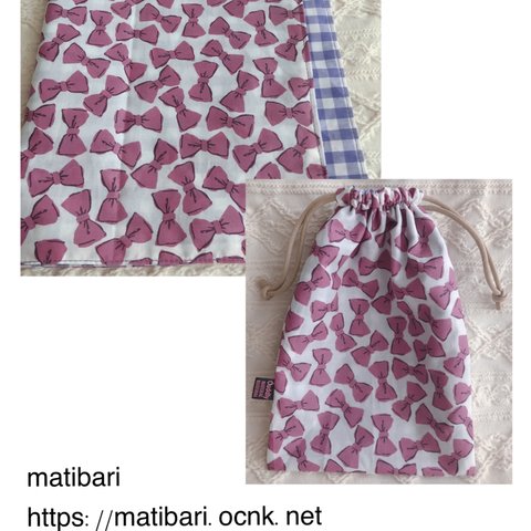 ◆matibari◆給食セット（ランチョンマット＆巾着）、リボン柄ー紫