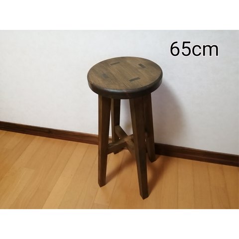 木製スツール　高さ65cm　丸椅子　stool 