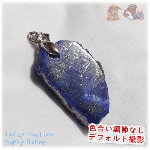 🌟 リーズナブル版 ♪ アフガニスタン産 ラピスラズリ ネックレス ペンダント アクセサリー 瑠璃 lapislazuli No.5381