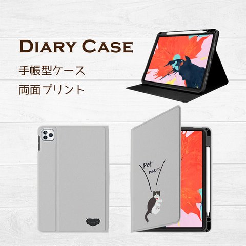 iPadケース Pet me！ハチワレ 猫 多機種対応 cat280 ねこ