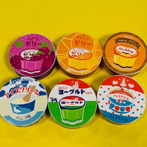 【6種セット】レトロなカップデザート柄  マスキングテープ
